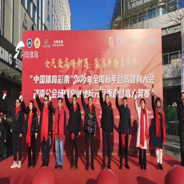 中超保级形势分析：悬念迭起如何突围
